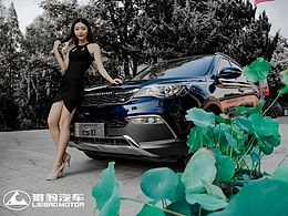 颜出必行&十城猎艳 合肥