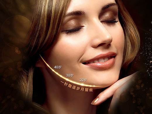 整形 banner  广告  美容 皮肤 医疗 米兰柏羽 