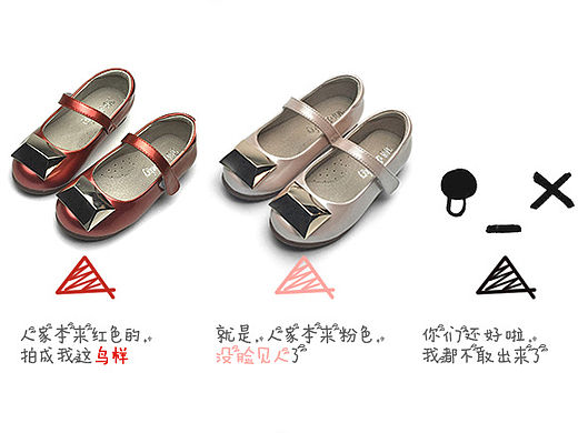 自创非主流淘宝无线童鞋首页