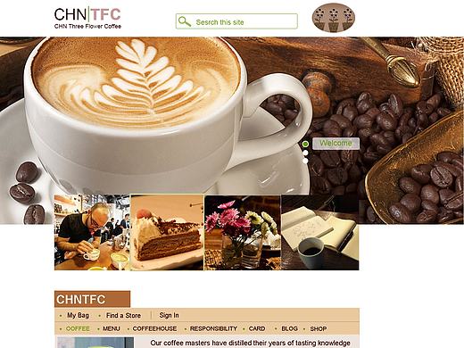 coffee网页设计（个人主页-ZMTcwODg4MDQ=） - 其他网页 - 站酷设计师九勺抹茶酱原创素材 - 站酷ZCOOL