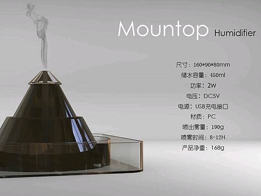 mountop  空气加湿器