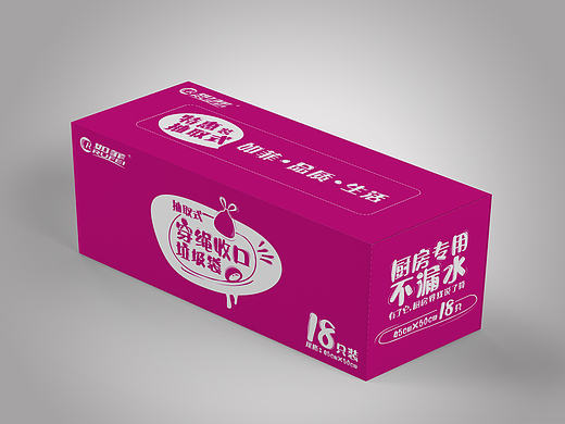 一款包装盒设计