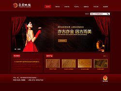 永吉地板（个人主页-ZNjkyNzgw） - 图标 - 站酷设计师网彧_wy原创素材 - 站酷ZCOOL