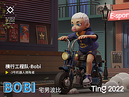 q版角色
