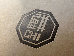 收藏