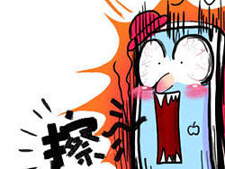 睿星超人（個(gè)人主頁-ZMTI0MDY4OA==） - 商業(yè)插畫 - 站酷設(shè)計(jì)師他們叫我女王原創(chuàng)素材 - 站酷ZCOOL