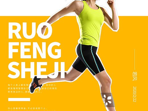 局部摳圖帶邊（個(gè)人主頁-ZNDI4NDIyODg=） - 海報(bào) - 站酷設(shè)計(jì)師東若風(fēng)原創(chuàng)素材 - 站酷ZCOOL