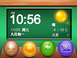 迷你桌球（个人主页-ZMjg2OTMwOA==） - 主题/皮肤 - 站酷设计师大菠双原创素材 - 站酷ZCOOL
