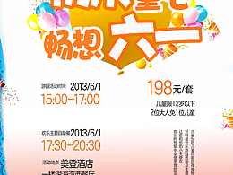 拷贝
