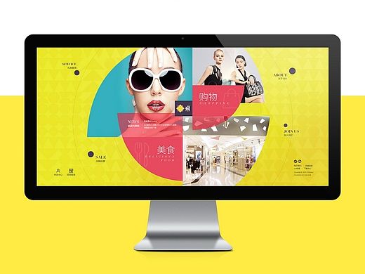 博采网络作品集一