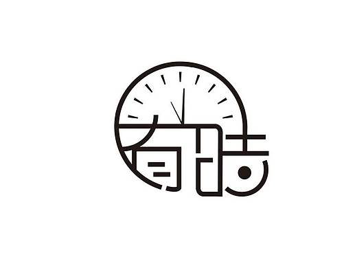 LOGO（个人主页-ZMjA5NDE2Njg=） - 字体/字形 - 站酷设计师咔咔的麦麦原创素材 - 站酷ZCOOL