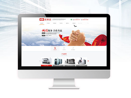 工业类网页设计（个人主页-ZMTQ5NzUyODQ=） - 企业官网 - 站酷设计师战脊之芒原创素材 - 站酷ZCOOL