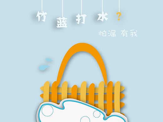 今年学院奖做的一些作品  七度空间蘑菇贴