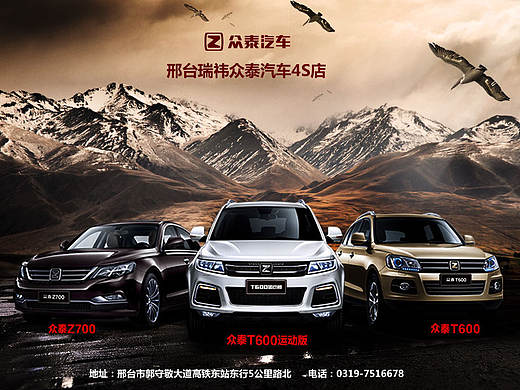 户外广告（个人主页-ZMjA3MTg5NzI=） - 宣传物料 - 站酷设计师陈陈陈陈陈先生原创素材 - 站酷ZCOOL