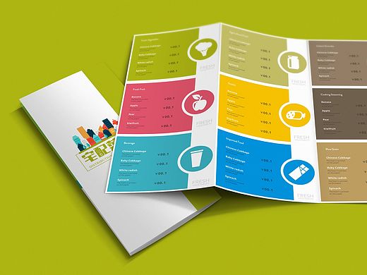 ShiHui宅配菜单三折页设计