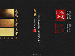 標簽名方案