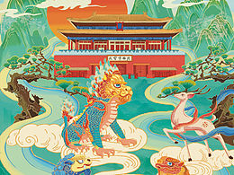 故宫