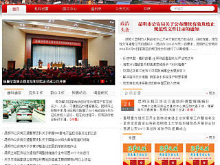 门户网站（个人主页-ZNjUyNTYwMA==） - 门户网站 - 站酷设计师菜鸟嘚兔兔原创素材 - 站酷ZCOOL