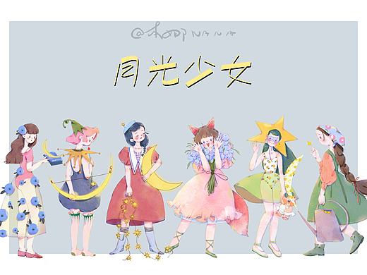 🌷✨·iPad大可爱·月光少女·全身合集