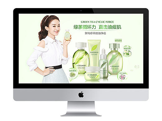 泊美二级专题页