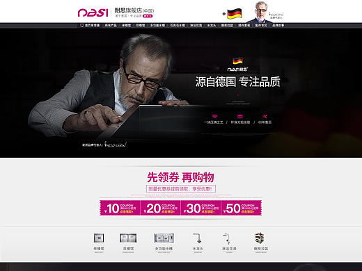 2017（个人主页-ZMjI0MzI2Mjg=） - 电商 - 站酷设计师QT笑笑原创素材 - 站酷ZCOOL