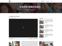 一屏欧美风的网页设计 视频播放网站