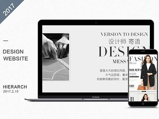 suit-dress详情页设计（个人主页-ZMjA2MjM1NjQ=） - 电商 - 站酷设计师教主V587原创素材 - 站酷ZCOOL