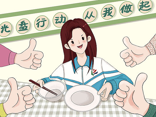 光盤行動(dòng)（個(gè)人主頁-ZNTQ5ODE0MTY=） - 創(chuàng)作習(xí)作 - 站酷設(shè)計(jì)師大雨大暴雨原創(chuàng)素材 - 站酷ZCOOL