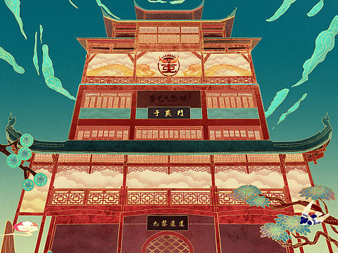 于夷门&九黎遁道