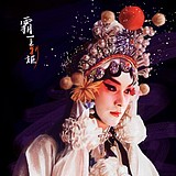 心融神绘的头像