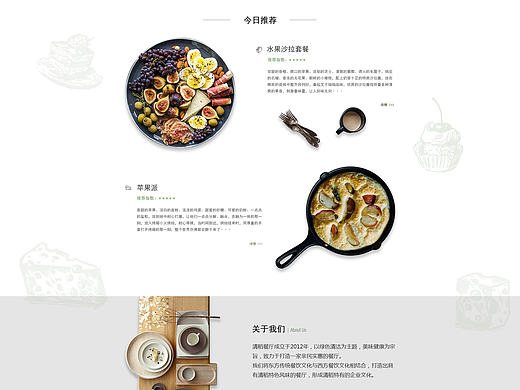 清稻餐厅（个人主页-ZMjEzMDQ4MjA=） - 其他UI - 站酷设计师一桃原创素材 - 站酷ZCOOL