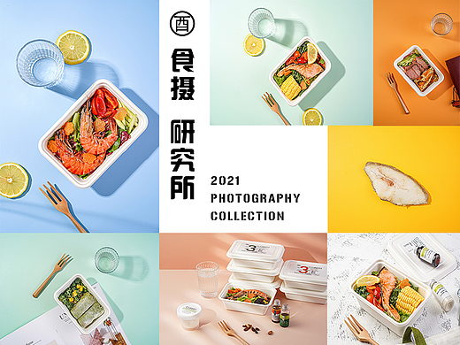 《檬悅轻食》轻食拍摄