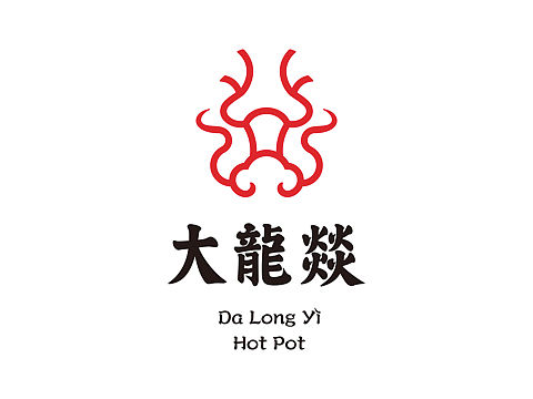 大龙燚 连锁火锅 餐饮品牌