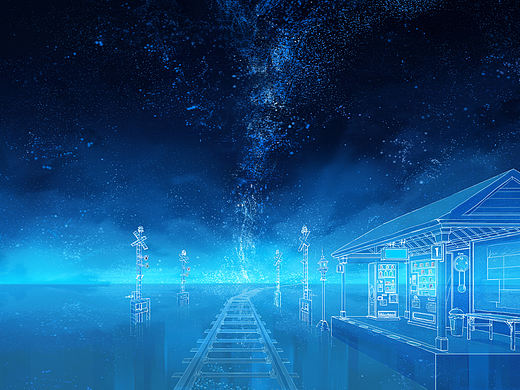 星空