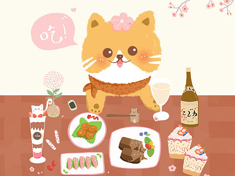 春暖花开我们一起开吃吧！（个人主页-ZNDMxODUzODg=） - 创作习作 - 站酷设计师yuna甜猫原创素材 - 站酷ZCOOL