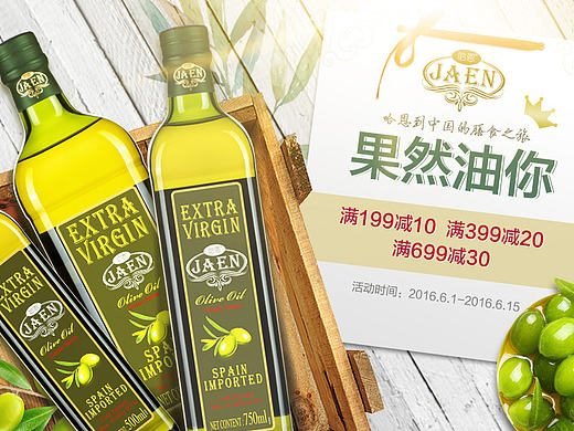 一枚常规页及品牌故事