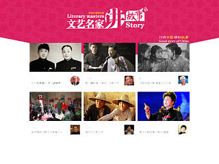 banner设计（个人主页-ZNzM5NTkyNA==） - 运营设计 - 站酷设计师舒心0814原创素材 - 站酷ZCOOL