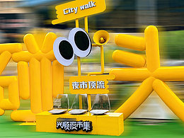 TP | 3D效果图 |兴顺夜市集