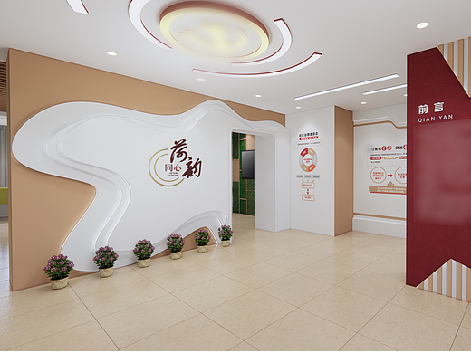 社区展厅