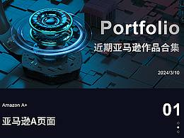跨境设计