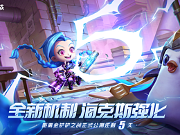 游戏视觉