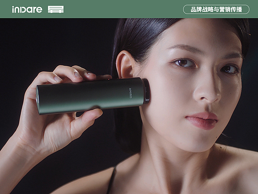 AMIRO 觅光 x inDare | 六极射频美容仪 PLUS 视觉创意