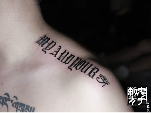 鬼手纹身小鬼店（个人主页-ZNjY4NzI3MDg=） - 其他 - 站酷设计师昆明鬼手纹身小鬼原创素材 - 站酷ZCOOL