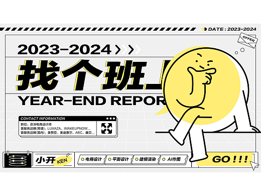 个人作品选集