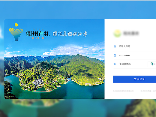 “阳光惠农”监督应用平台驾驶舱 v2.0