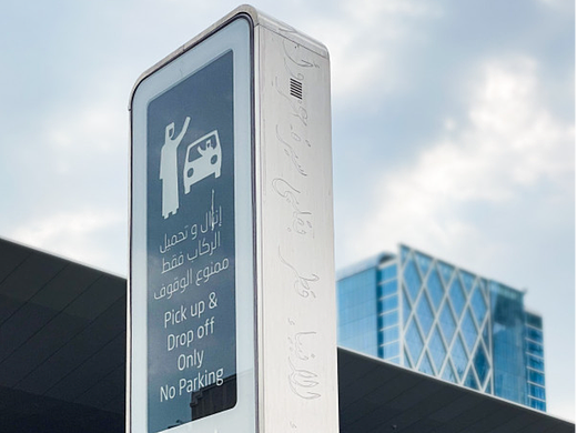 卡塔尔交通运输部-标识设计