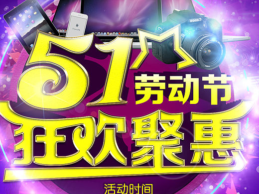 活动页面（个人主页-ZMTYwNDEzODQ=） - 电商 - 站酷设计师jiaojiao7095原创素材 - 站酷ZCOOL