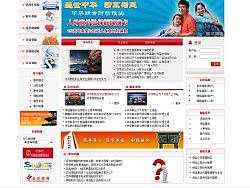 中华保险网（个人主页-ZMzI2Mzc2） - 图标 - 站酷设计师苏州云顶UI设计原创素材 - 站酷ZCOOL