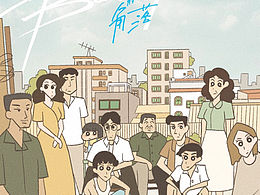 隐秘的角落蜡笔小新联名