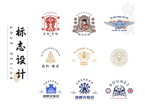 标志设计合集
